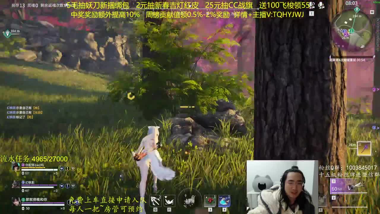 抽红皮~抽一切 第8段