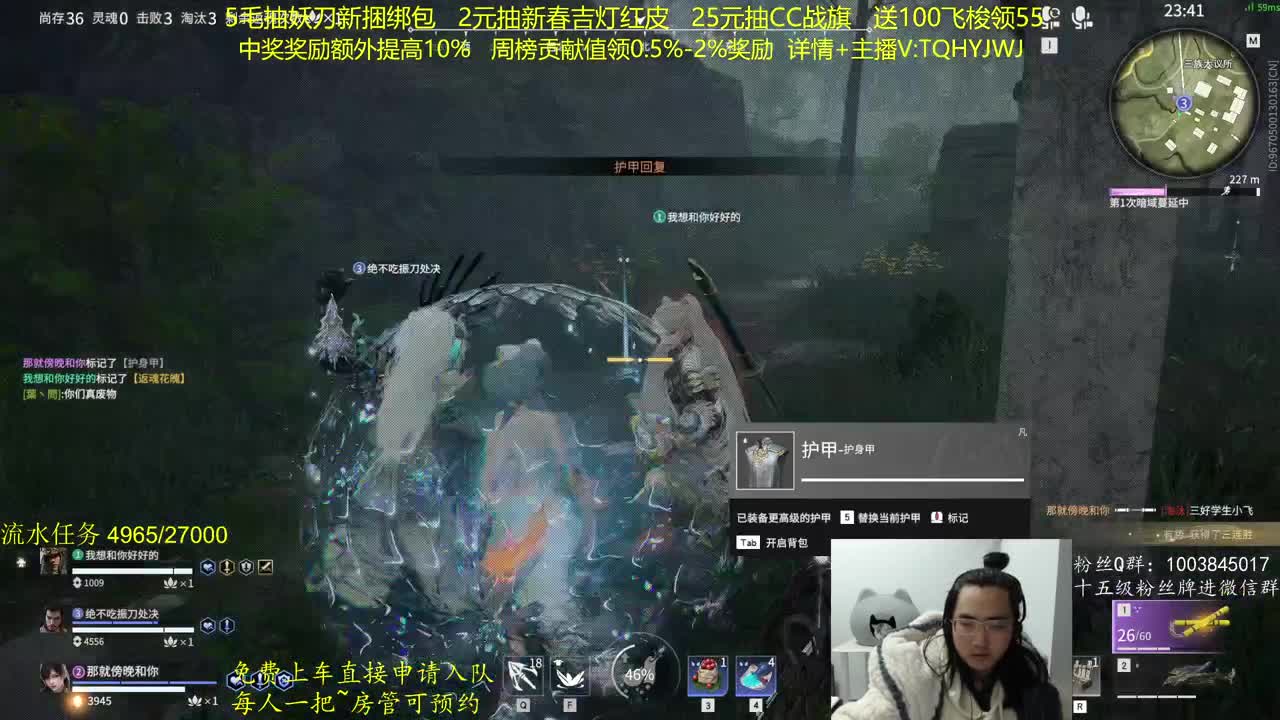 抽红皮~抽一切 第10段