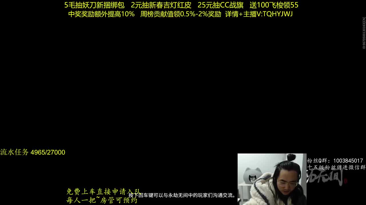 抽红皮~抽一切 第11段