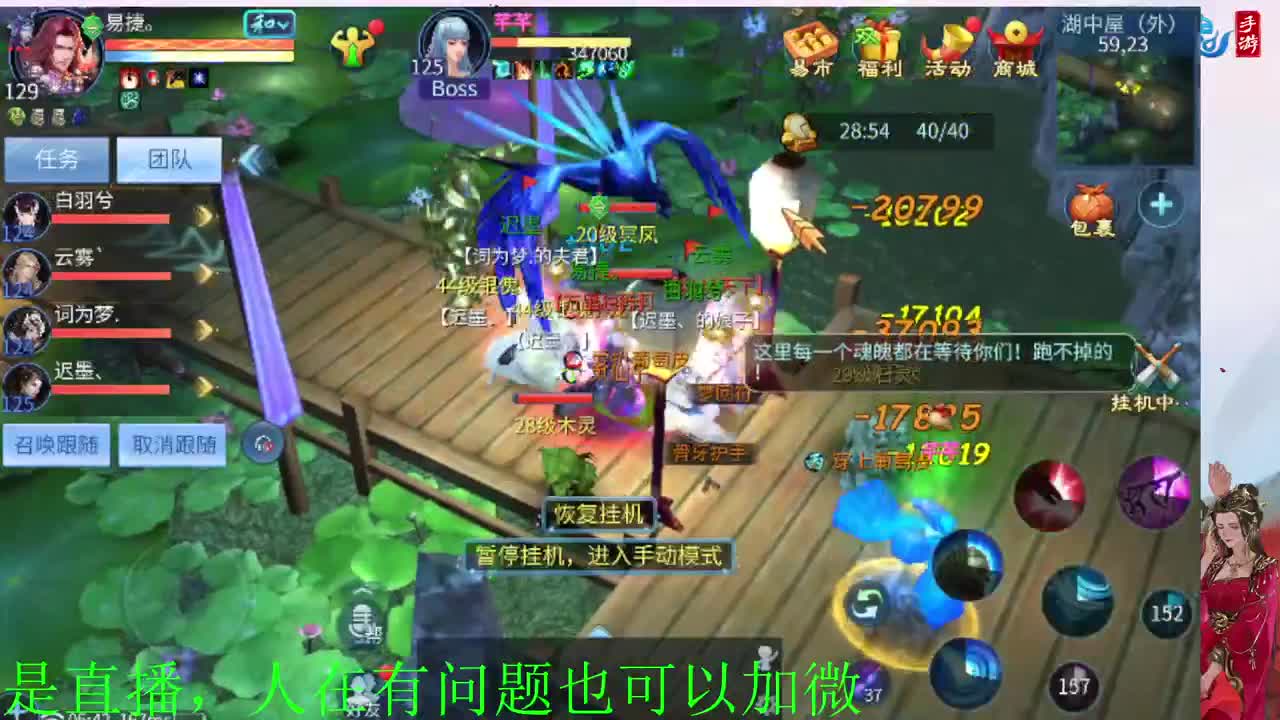 有没有老铁上点礼物过下任务 第4段