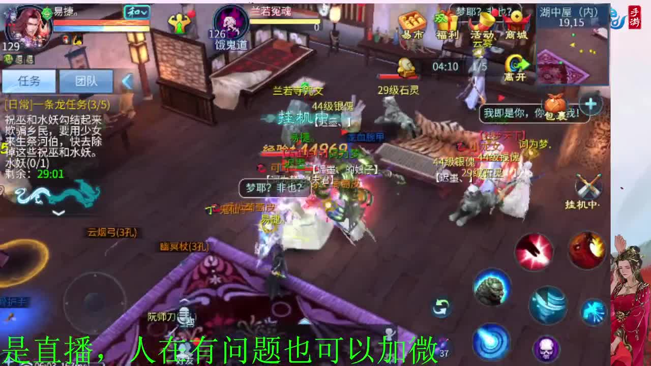 有没有老铁上点礼物过下任务 第5段