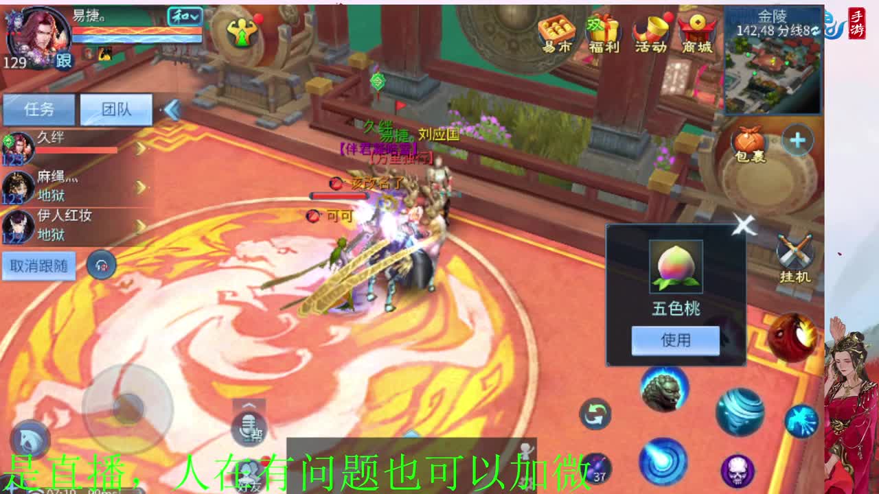 有没有老铁上点礼物过下任务 第7段