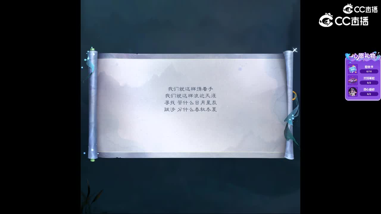 张于旦~~鲁公主·相遇是什么样的结局呢