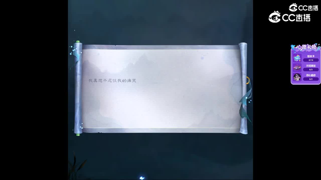 【第三世】二十年后张于旦~鲁公主的爱情