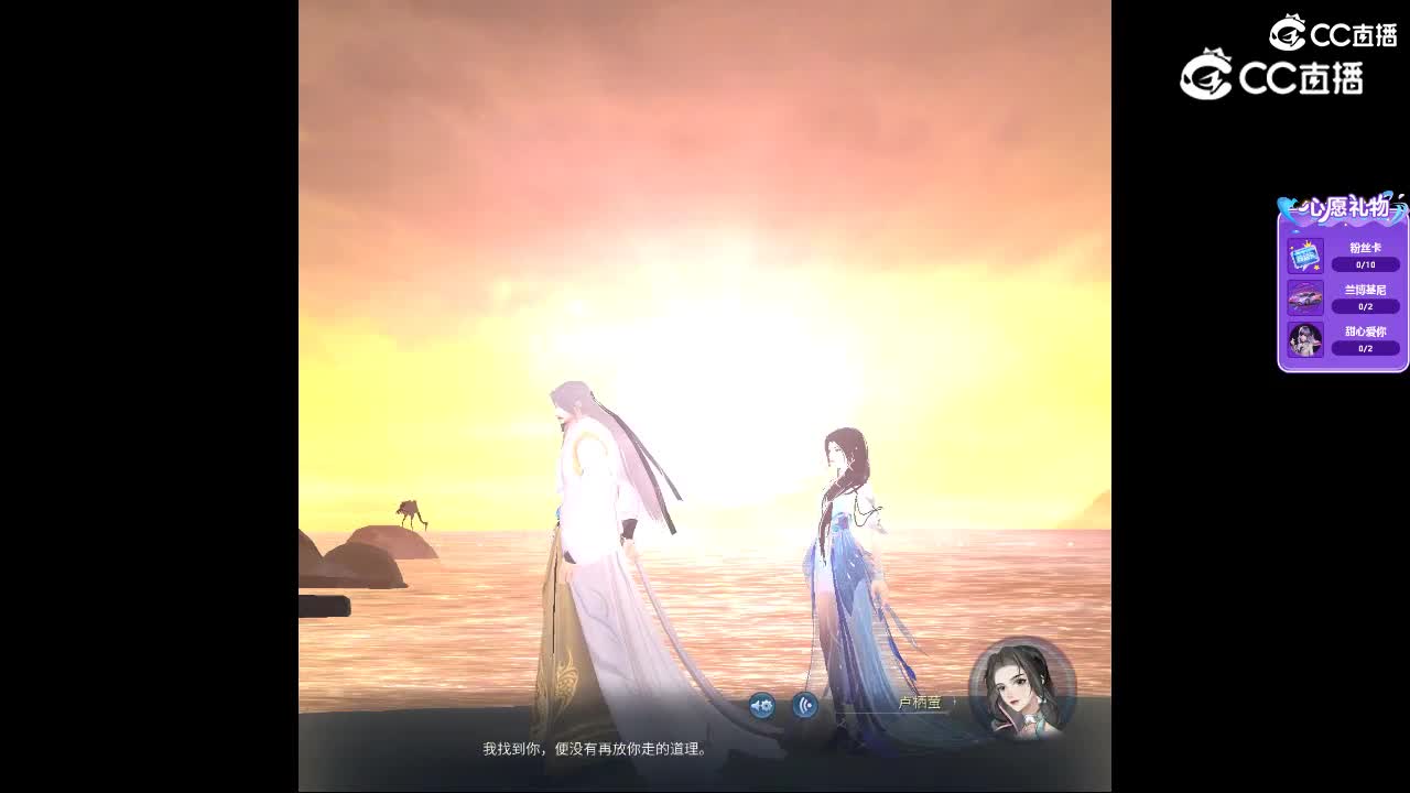 【第二世】张于旦~鲁公主的命运会是如何 