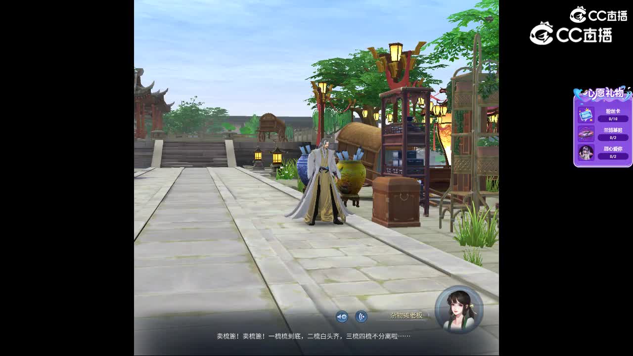 【第二世】张于旦：你可愿意与我回到故乡