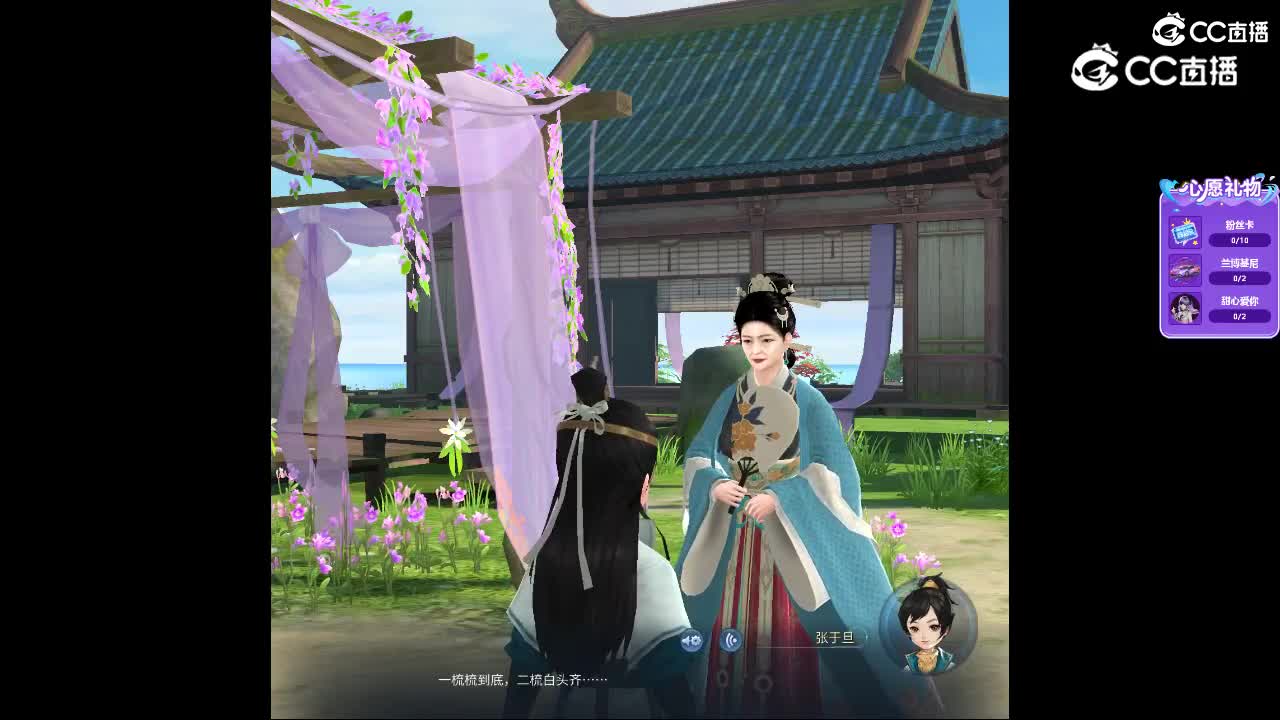 【第二世】我历经两世，只不过于你在一起