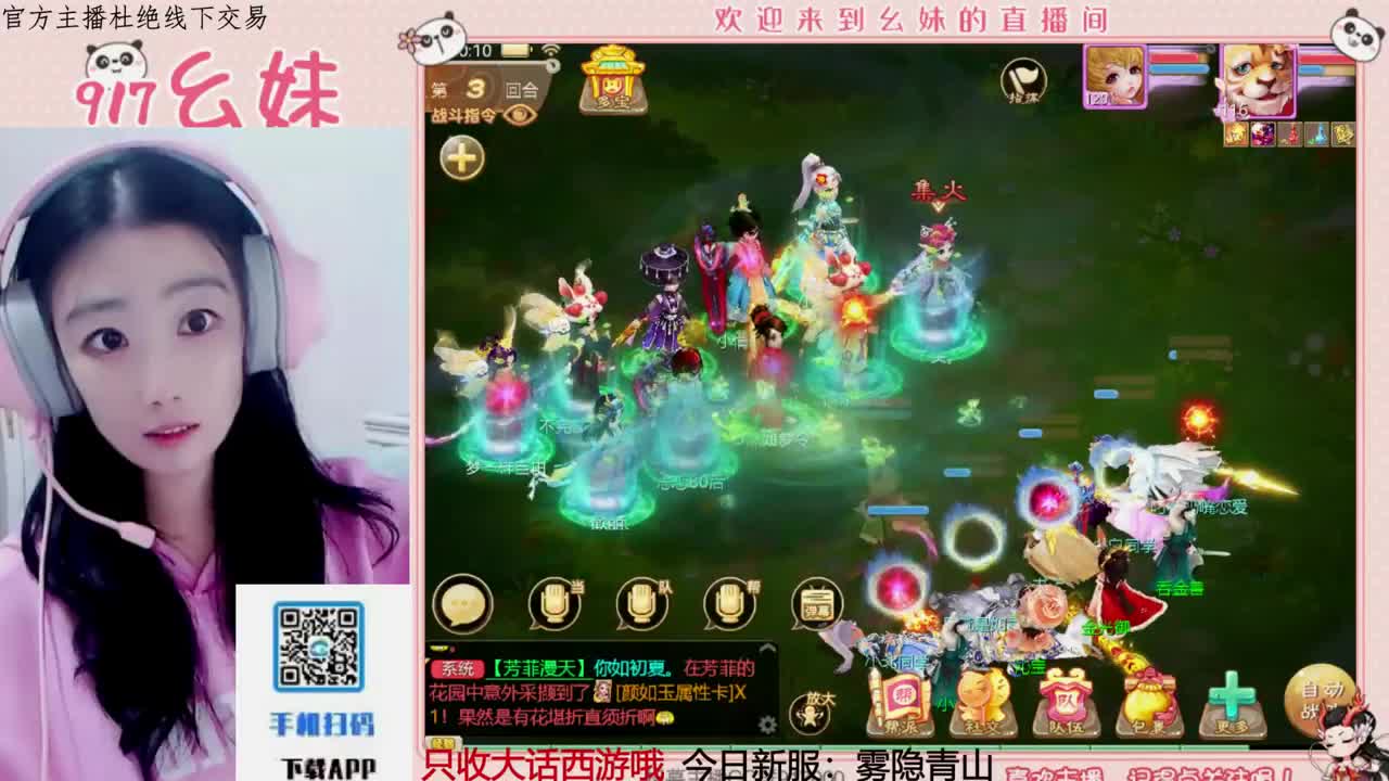 别翻了~就我了~ 第1段