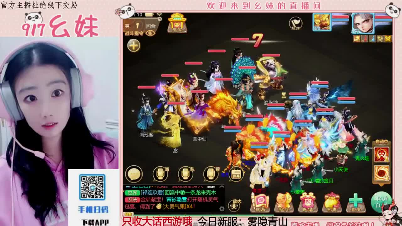 别翻了~就我了~ 第3段