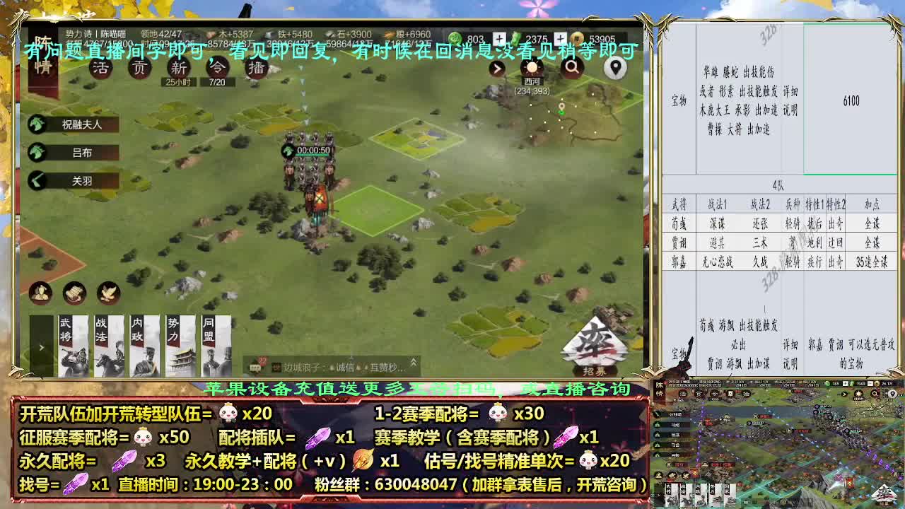 11点2赛季白板开荒，细节配将师配将中 第1段