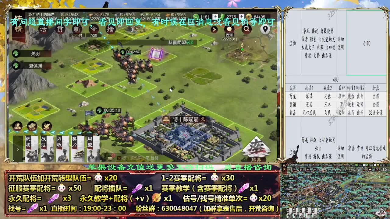 11点2赛季白板开荒，细节配将师配将中 第2段