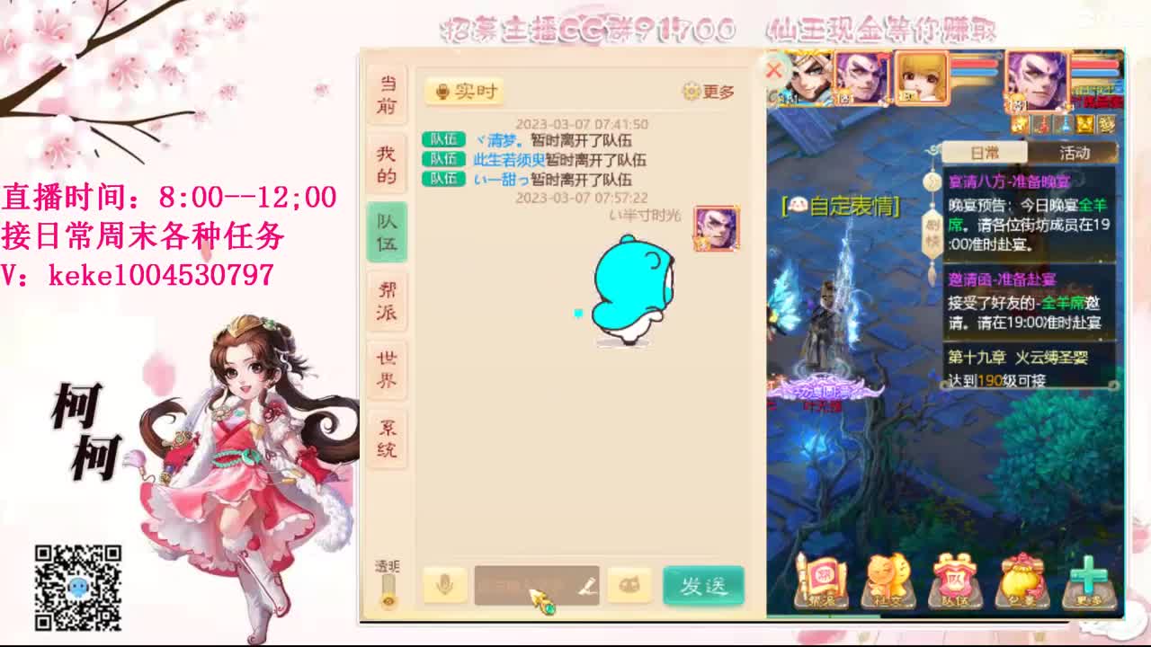 今天也是努力的一天 第1段
