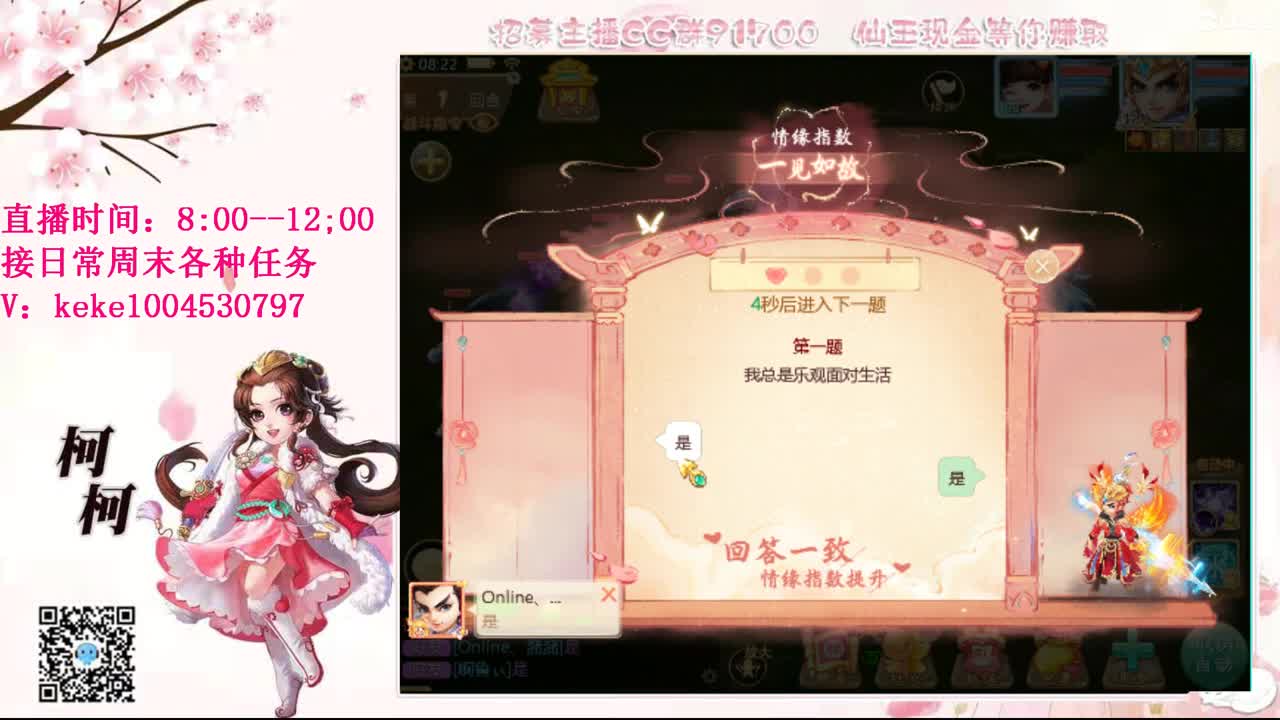 今天也是努力的一天 第2段