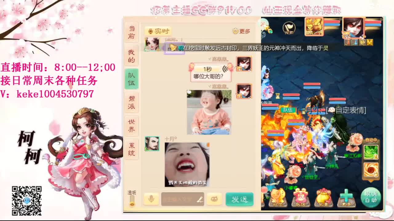 今天也是努力的一天 第3段