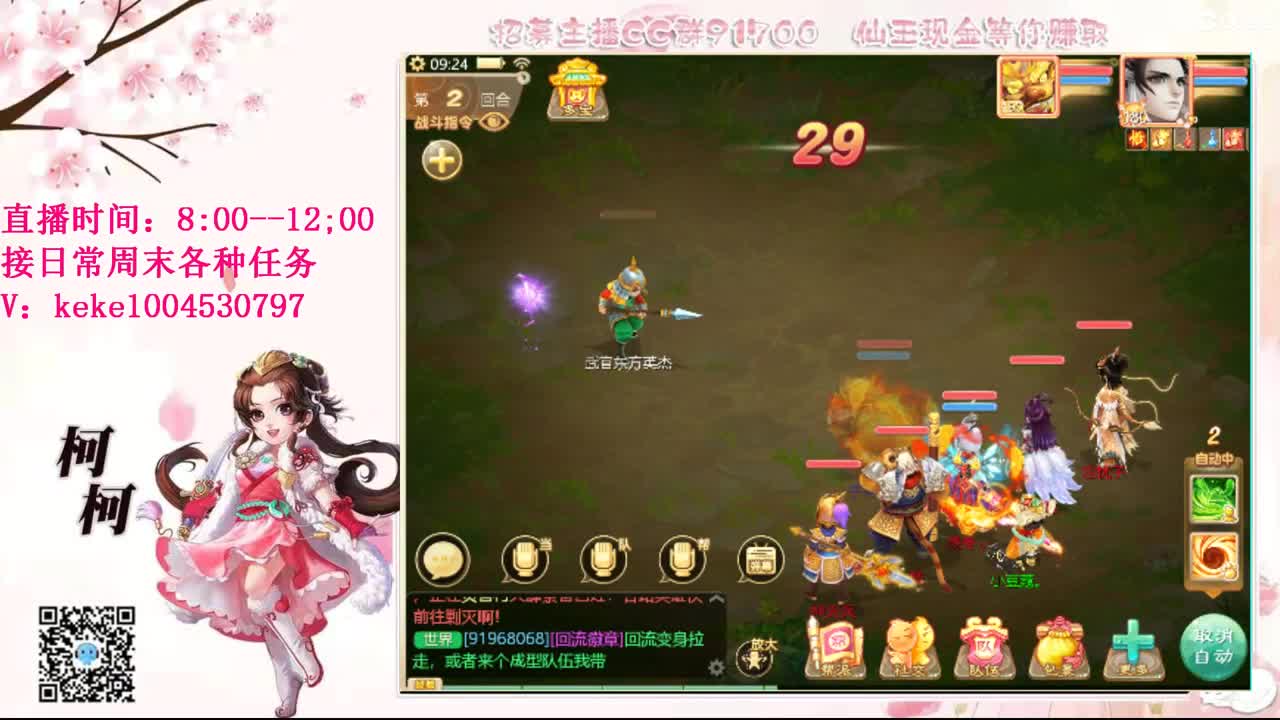 今天也是努力的一天 第4段