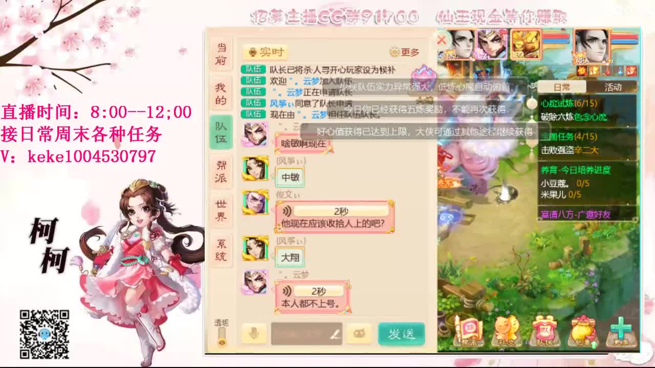 今天也是努力的一天 第5段