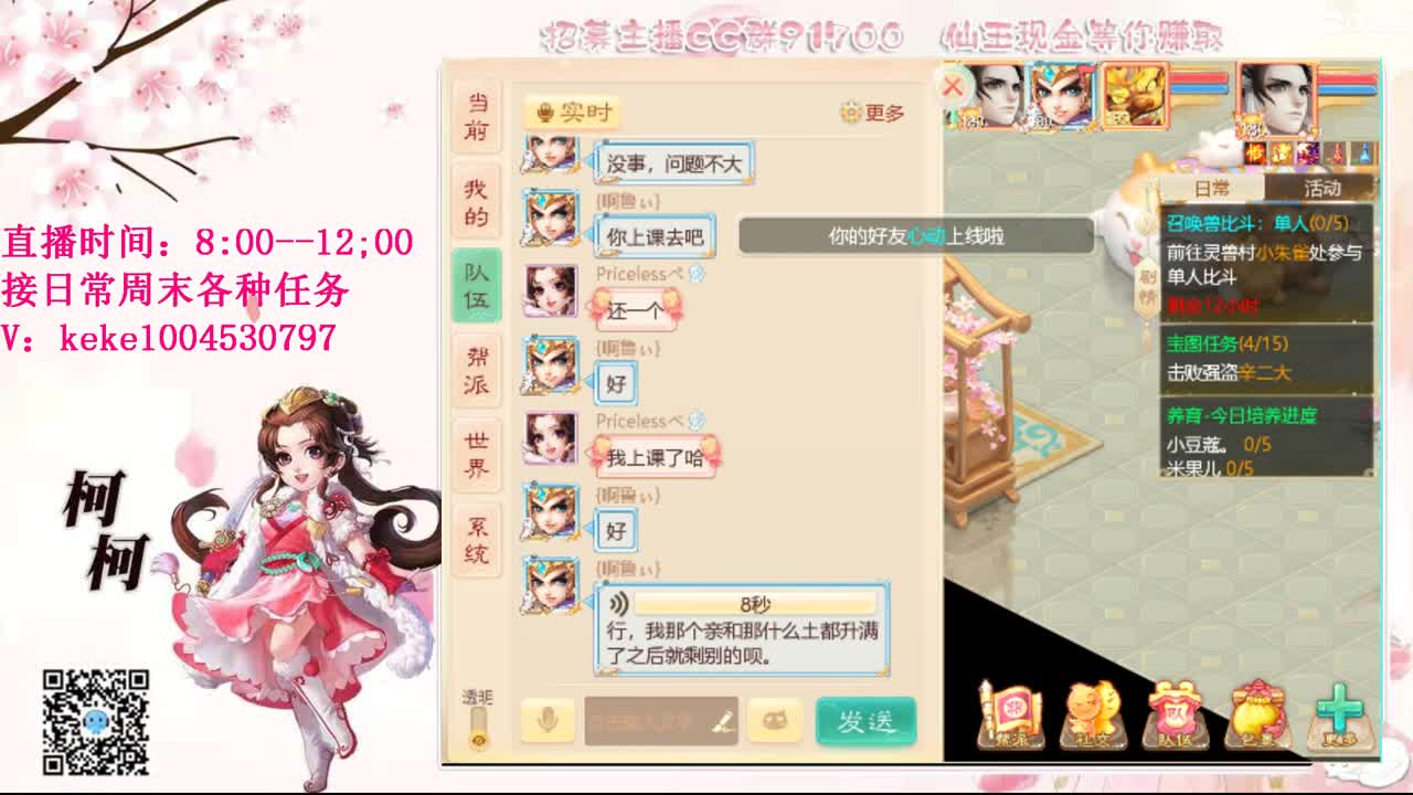 今天也是努力的一天 第6段