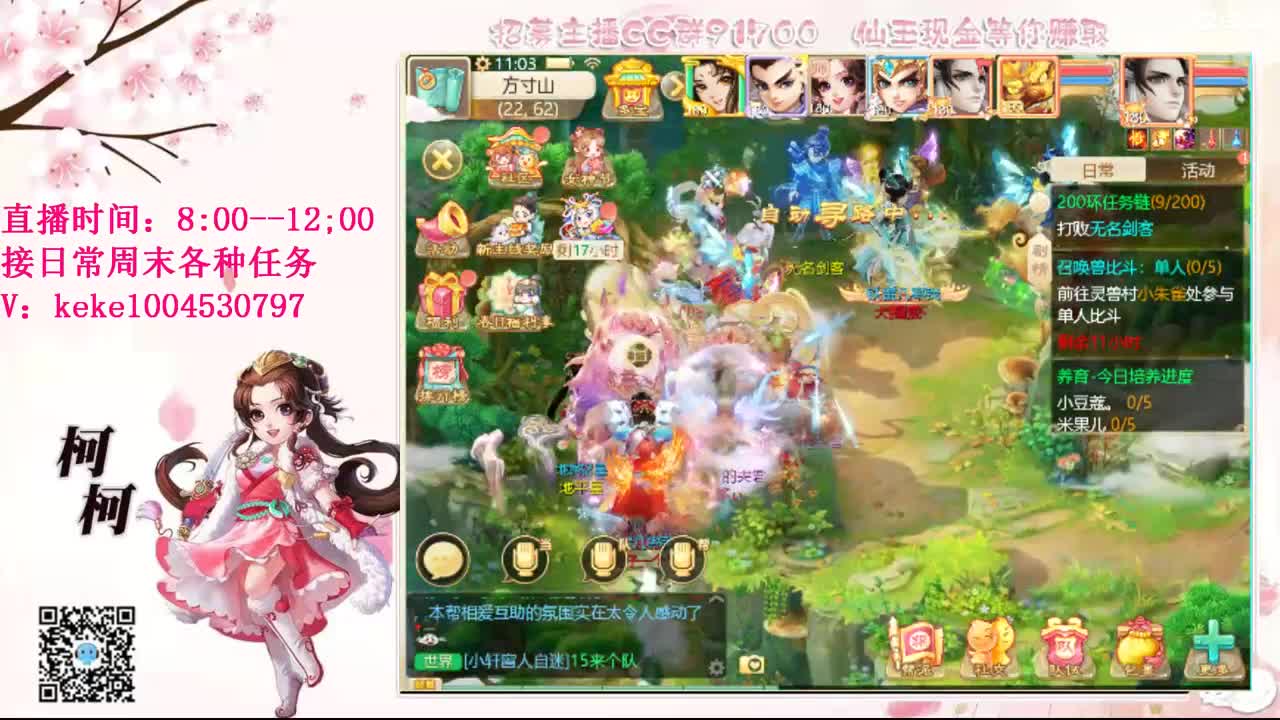 今天也是努力的一天 第7段