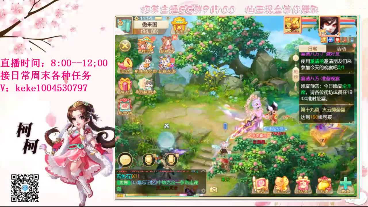 今天也是努力的一天 第8段