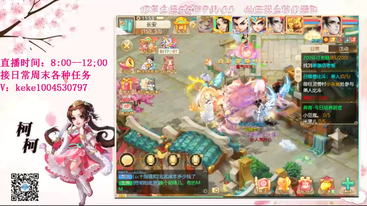 今天也是努力的一天 第9段