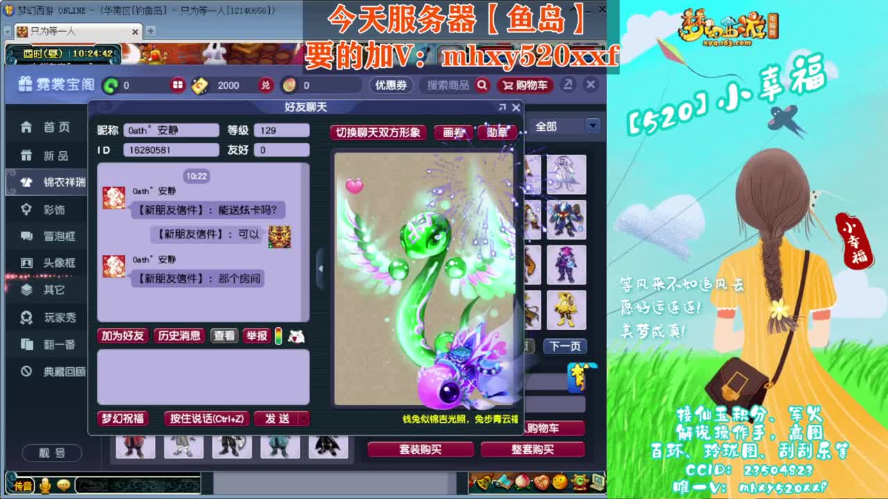 接仙玉积分❤接指挥操作手 第2段