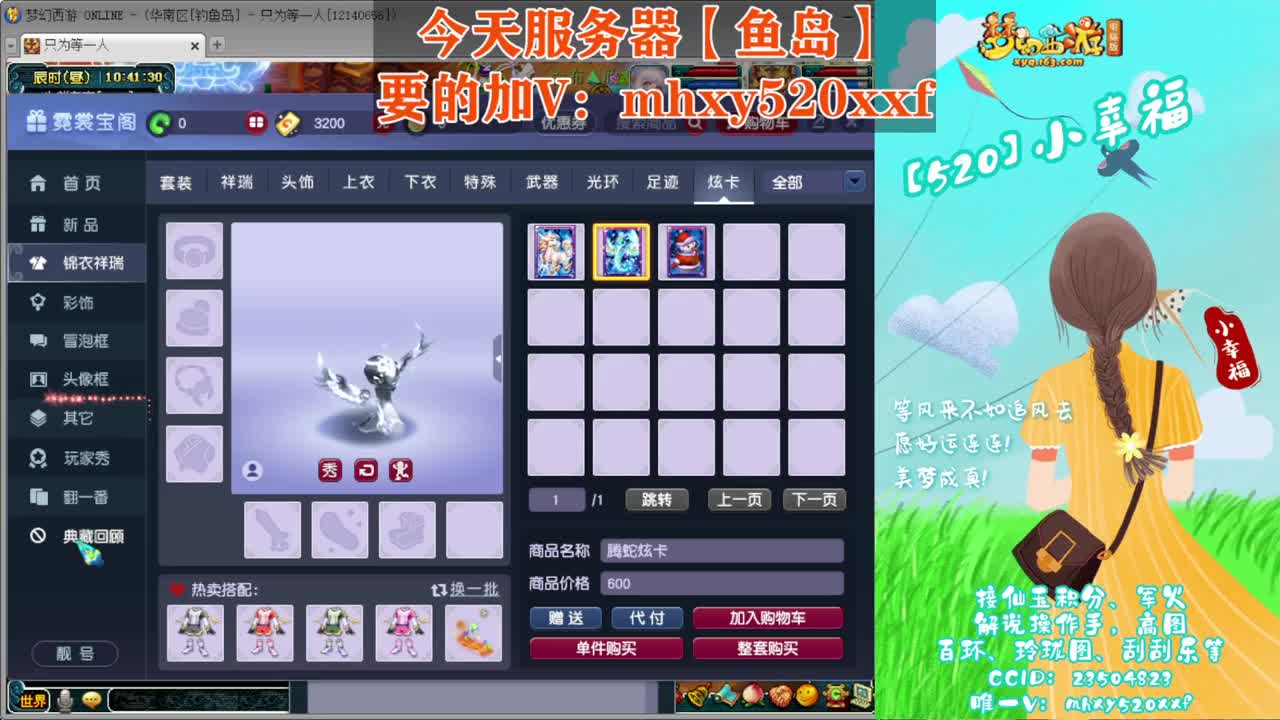 接仙玉积分❤接指挥操作手 第3段