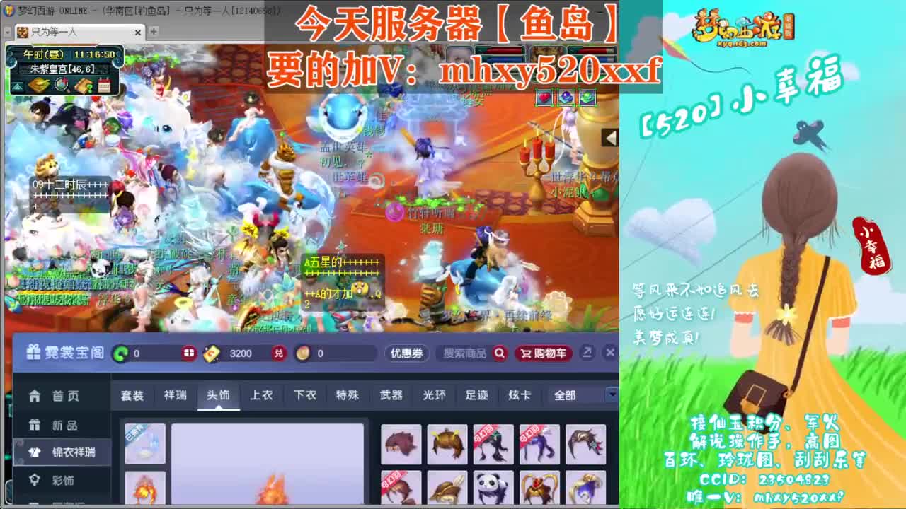 接仙玉积分❤接指挥操作手 第4段