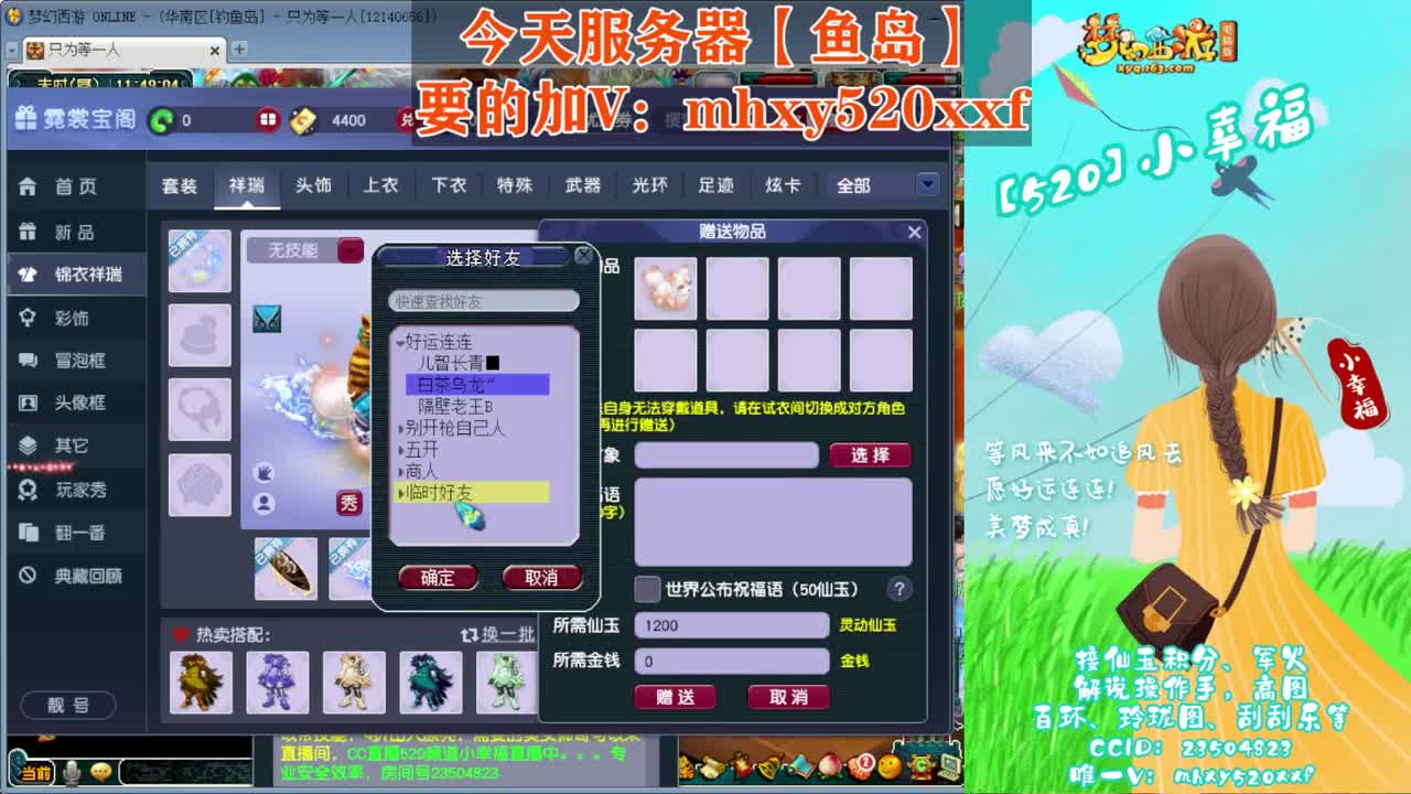接仙玉积分❤接指挥操作手 第5段