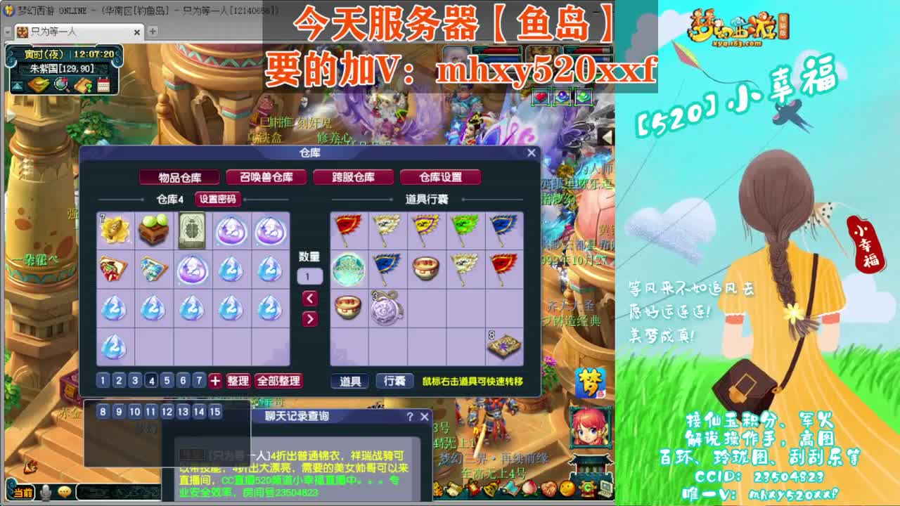 接仙玉积分❤接指挥操作手 第6段