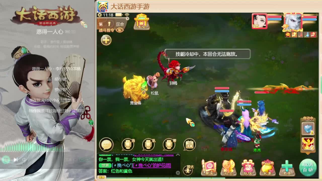 时间服混子主播 第4段