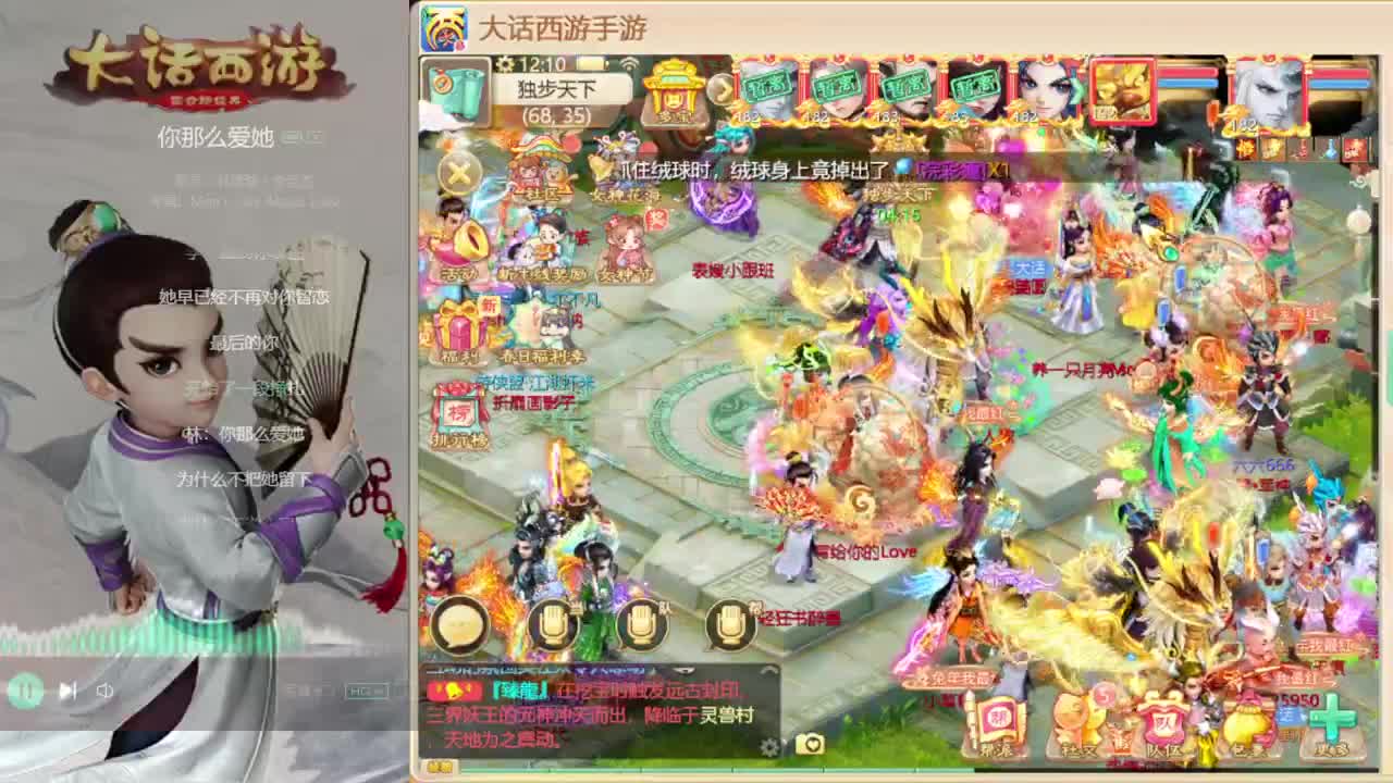 时间服混子主播 第5段