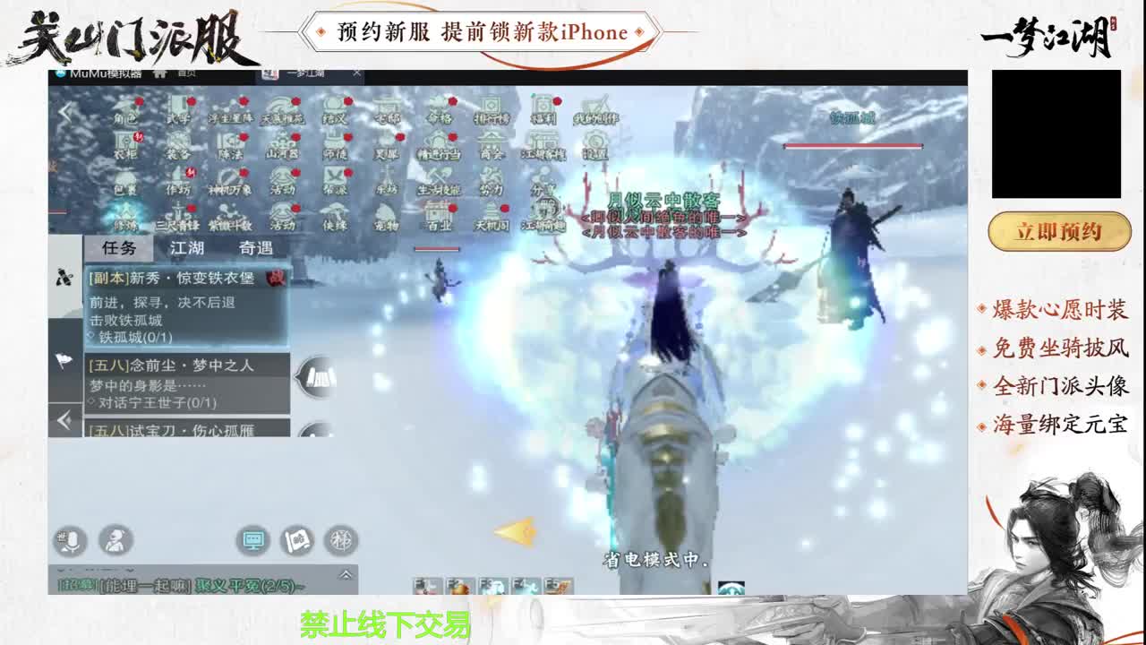 专治各种不开心 第1段