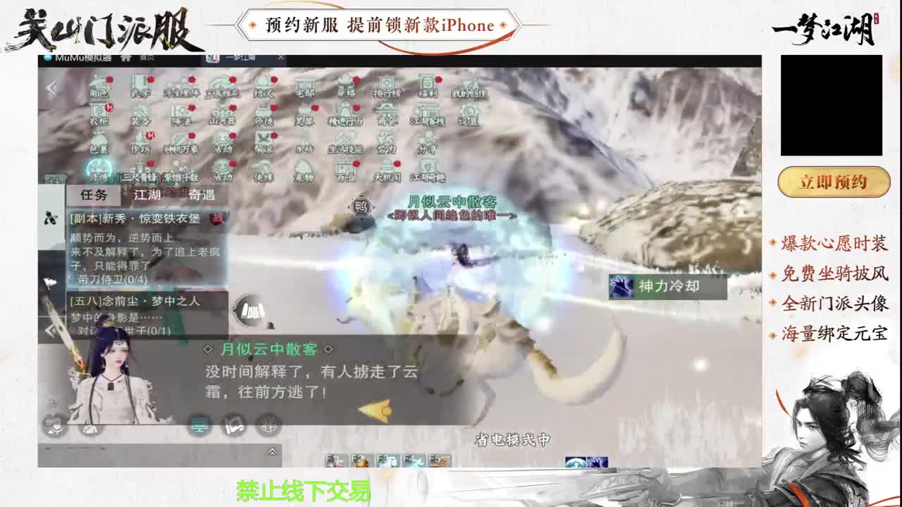 专治各种不开心 第2段