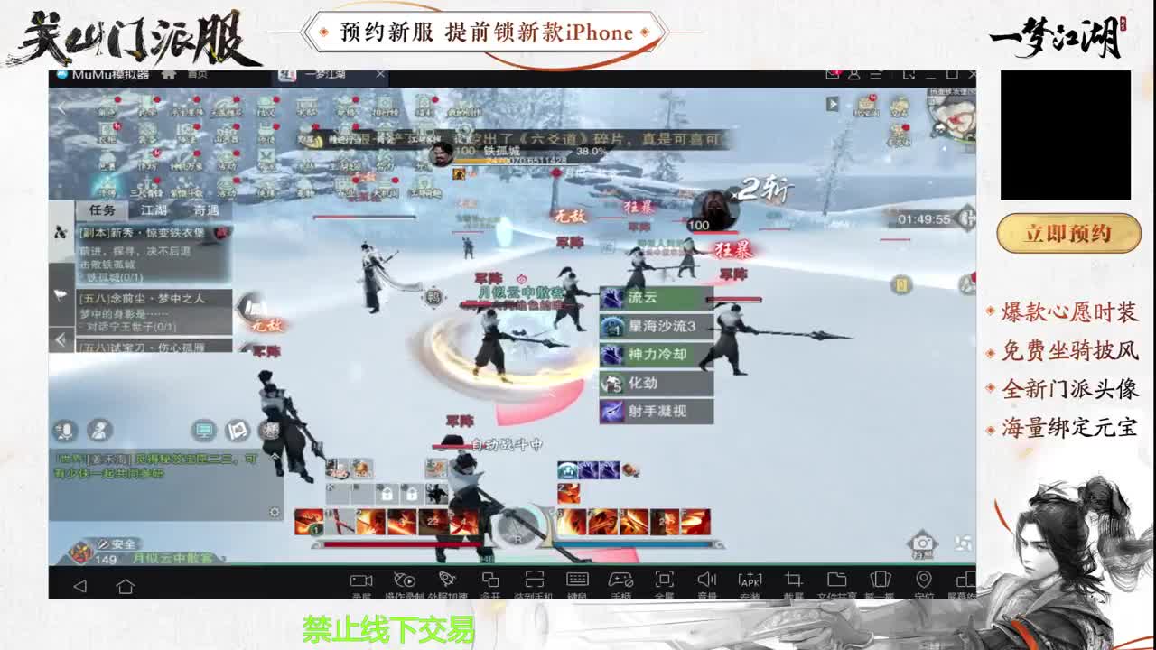 专治各种不开心 第3段