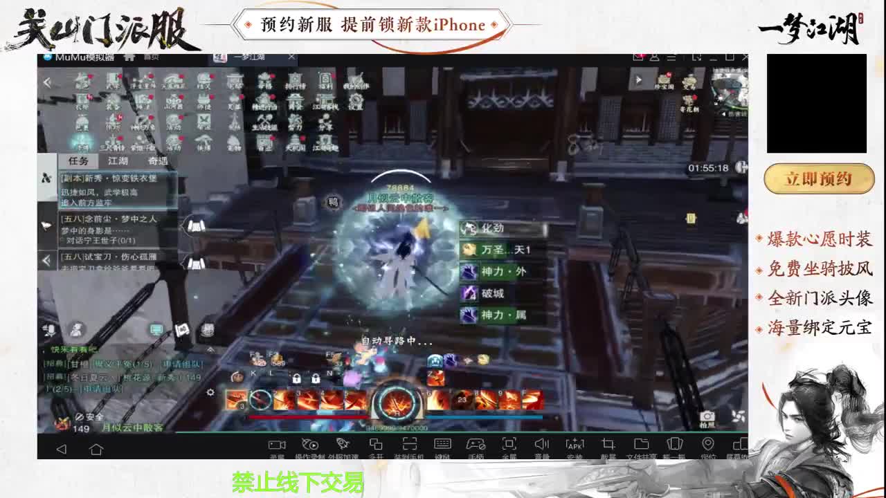 专治各种不开心 第4段