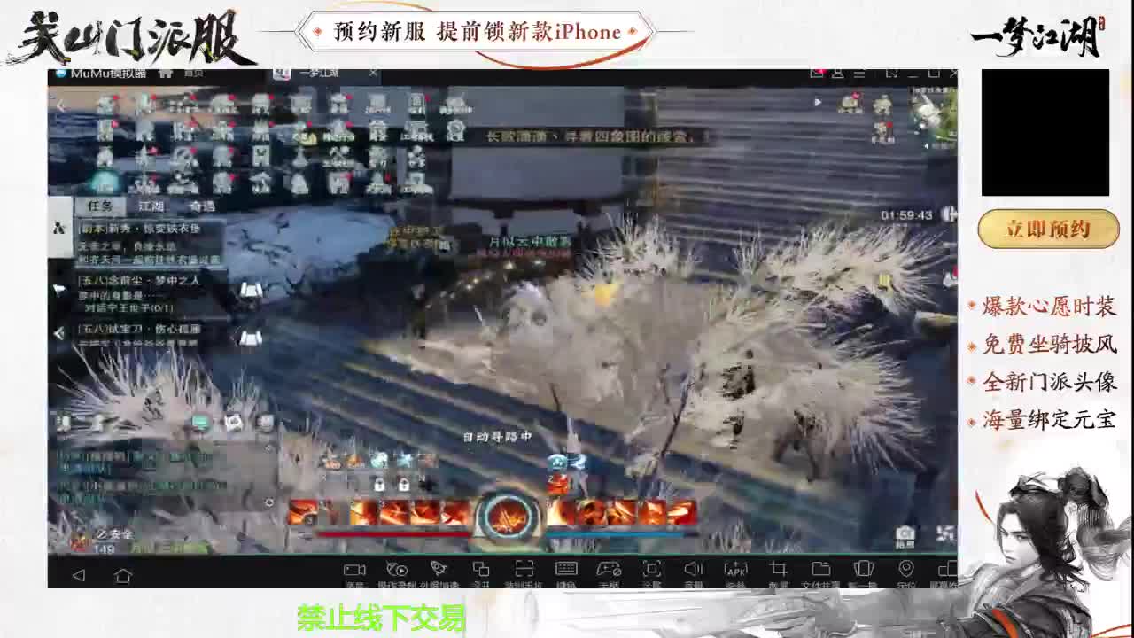 专治各种不开心 第5段