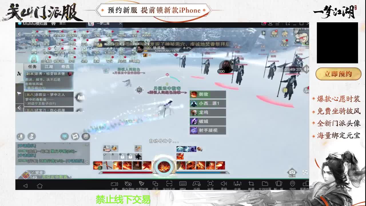 专治各种不开心 第6段