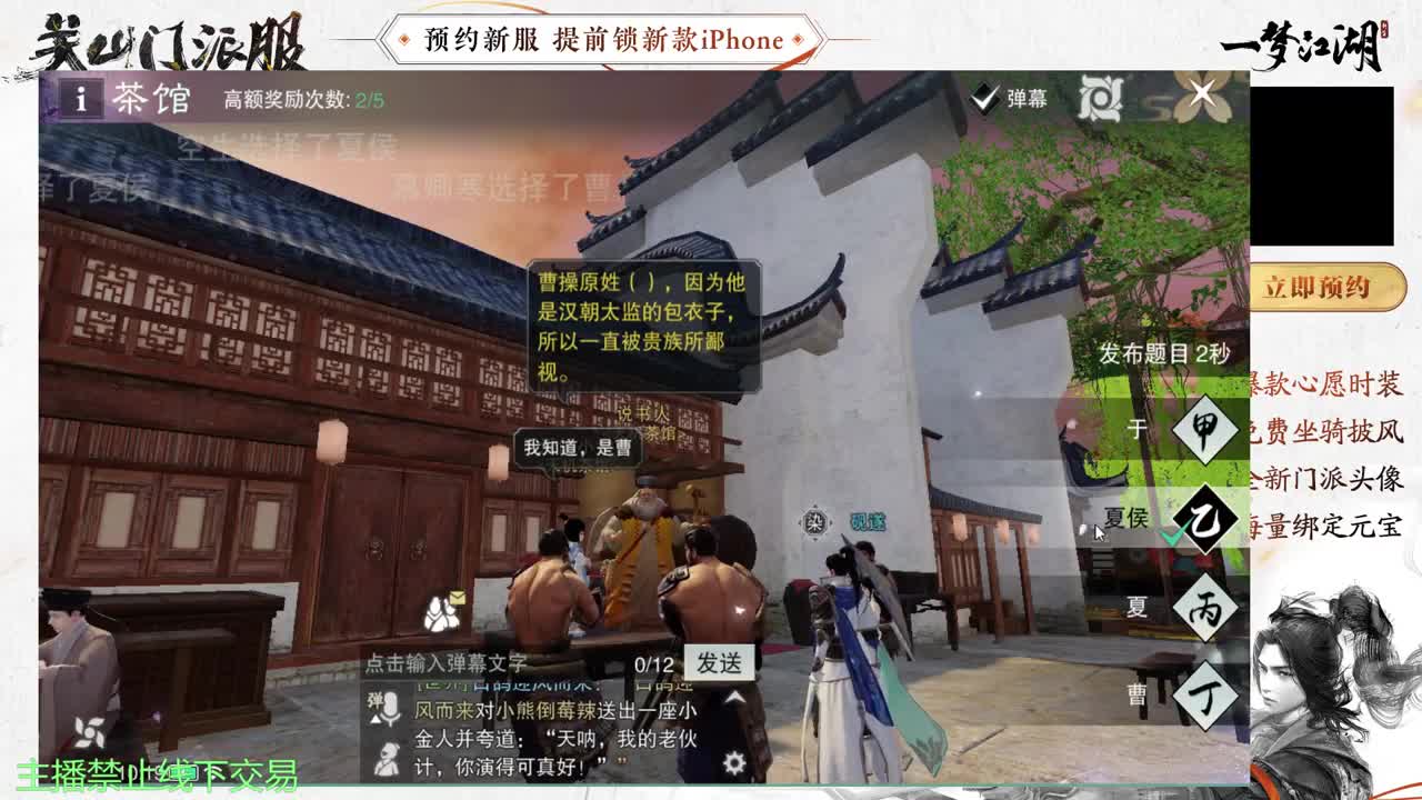 专治各种不开心 第7段