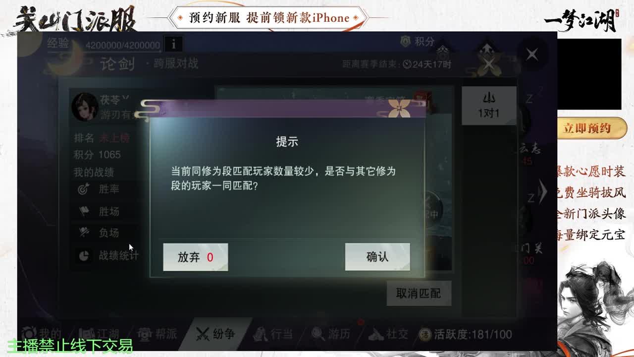 专治各种不开心 第9段
