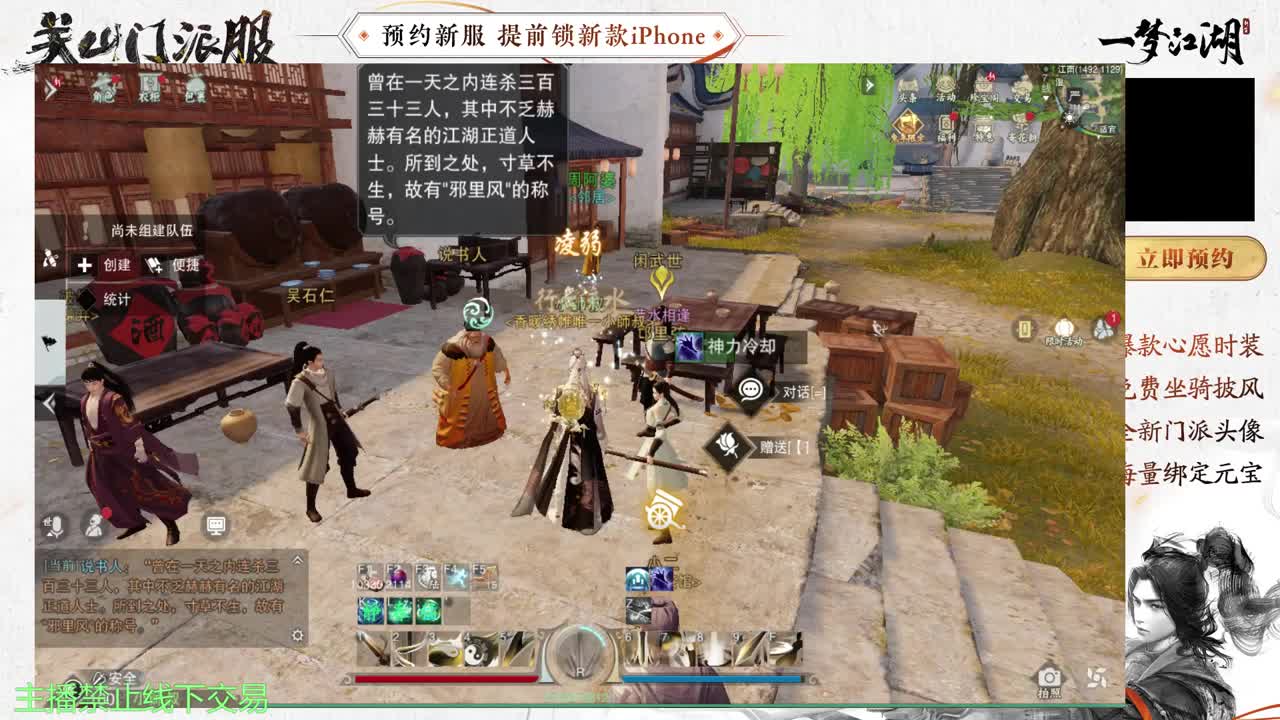 专治各种不开心 第10段
