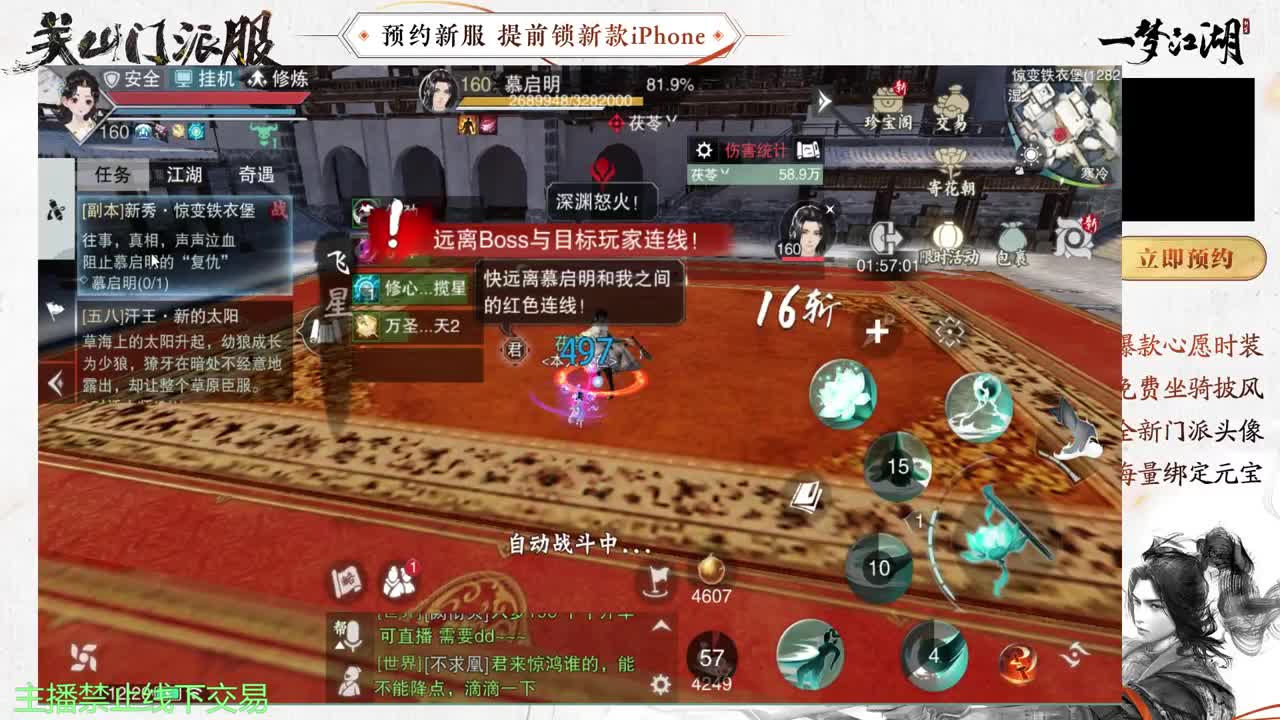 专治各种不开心 第11段