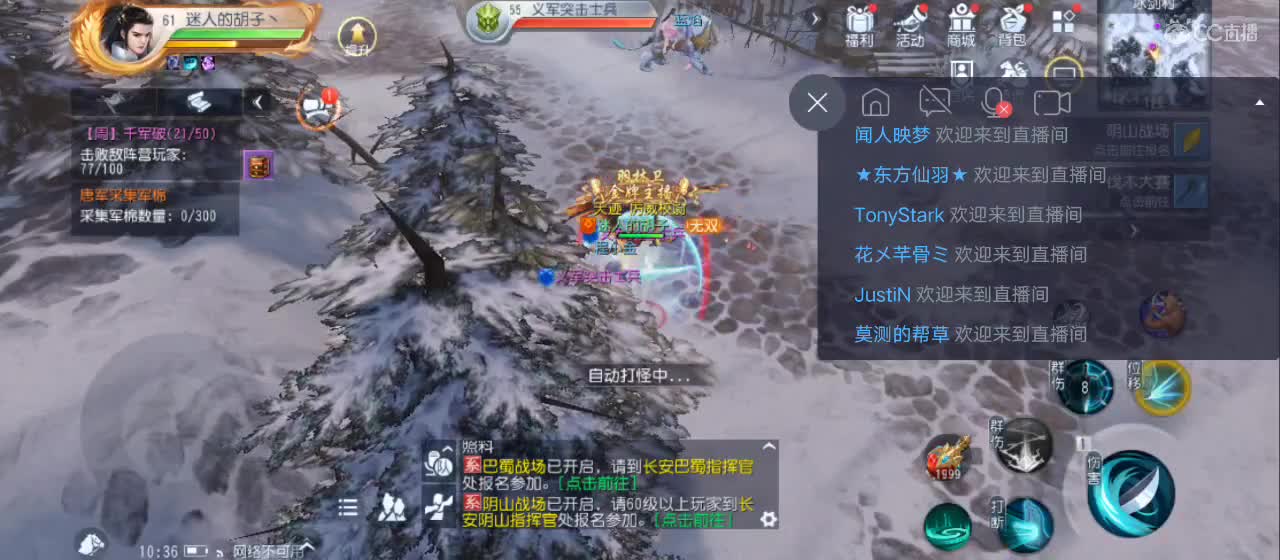 欢迎来到直播间【祝大家快乐】 第1段