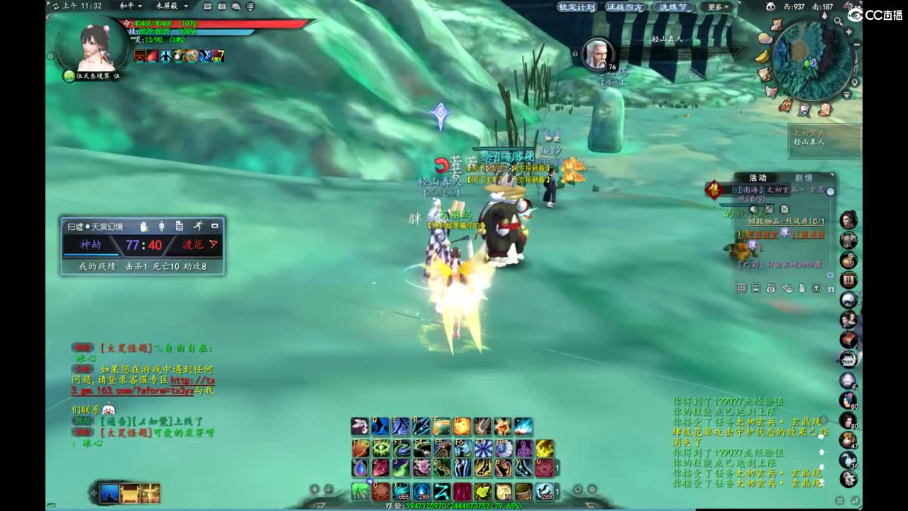 柔弱不能自理 第5段