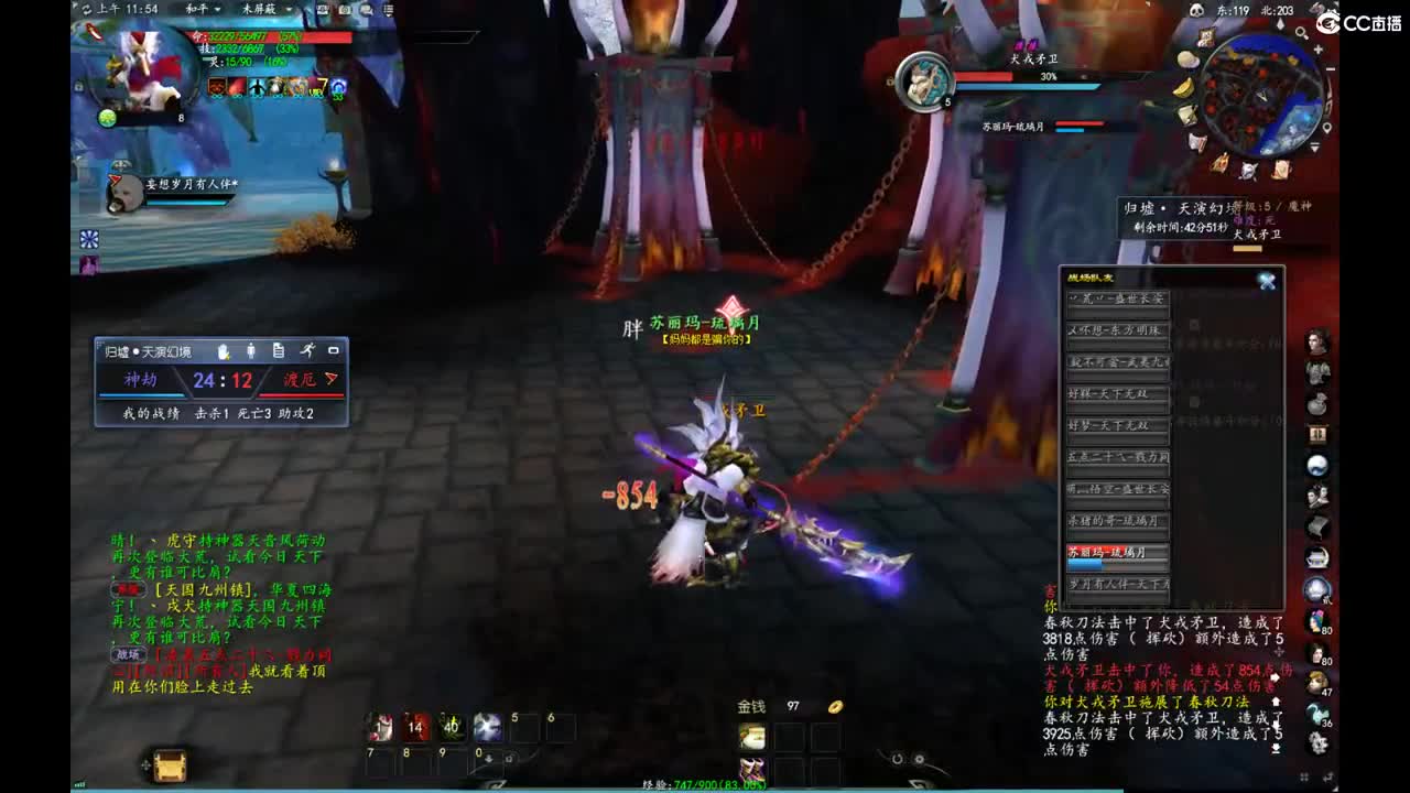 柔弱不能自理 第6段