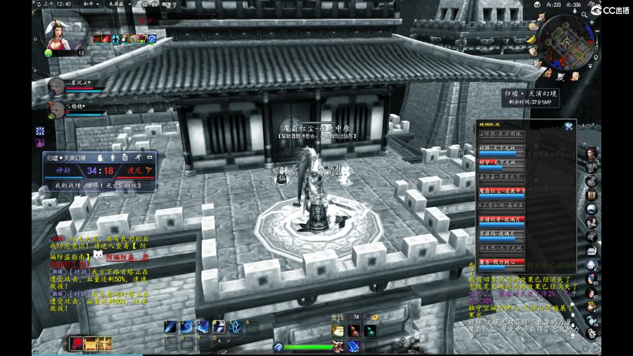 柔弱不能自理 第7段