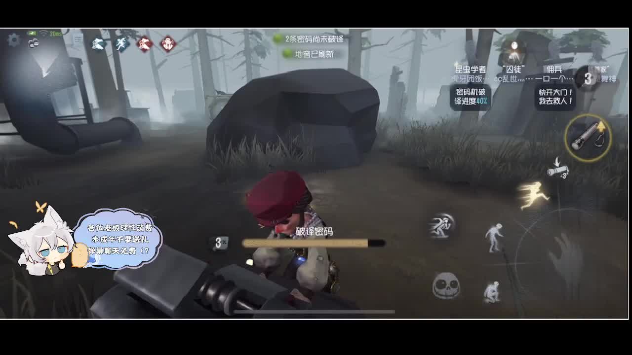 输赢是常态 第3段