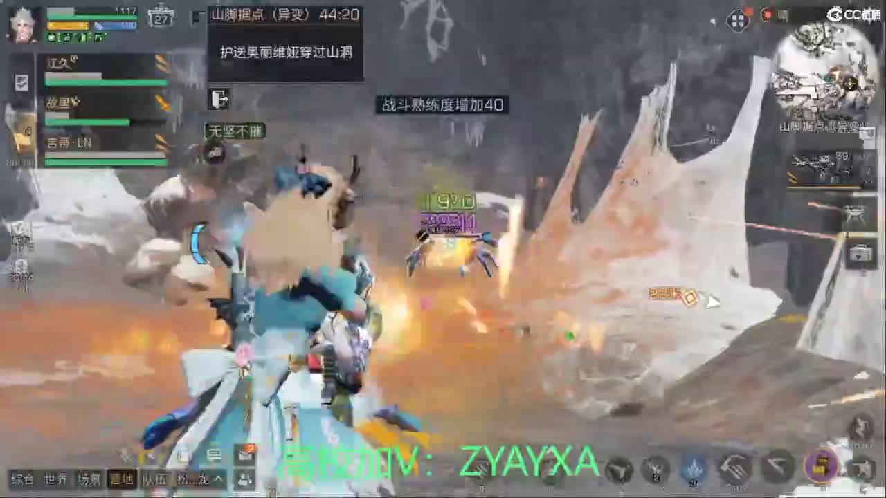 接高校包段位！ 第3段