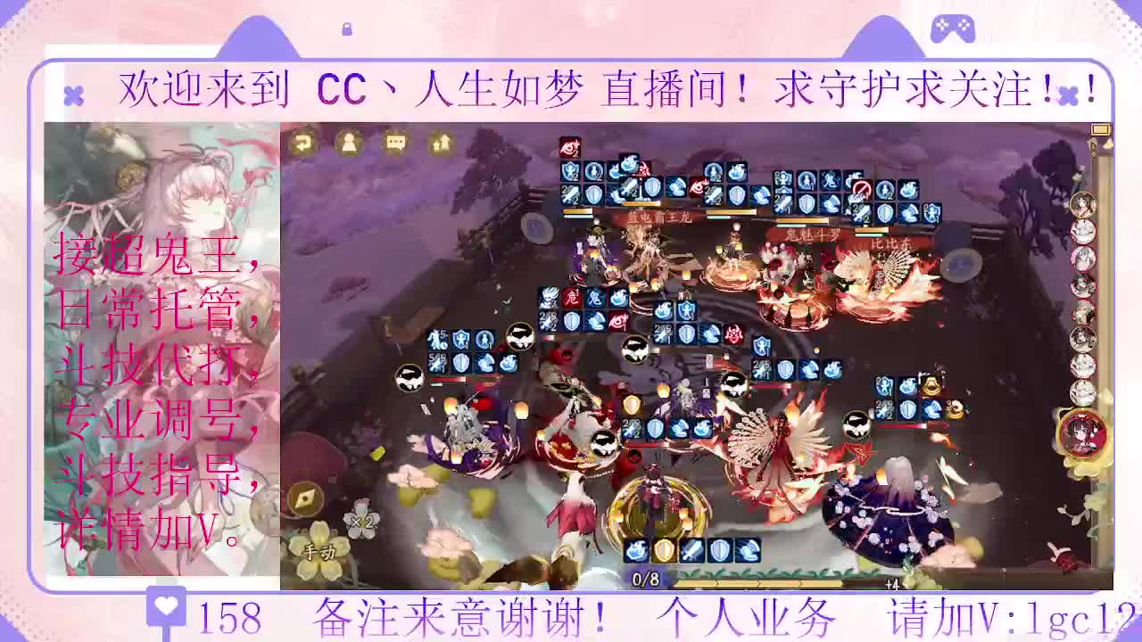 打打斗技、接调号斗技托管 第4段