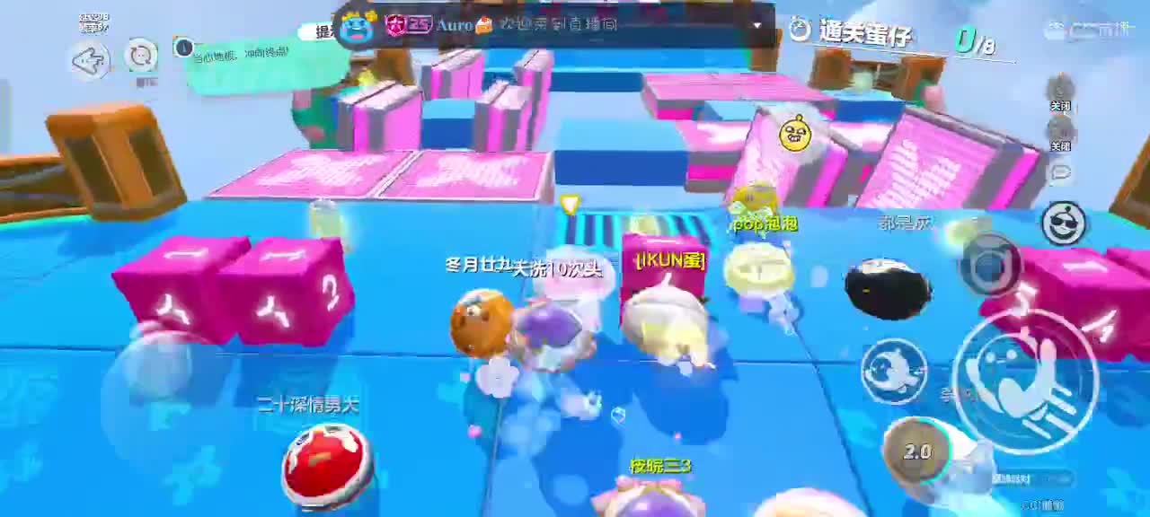 来啦～ 第2段