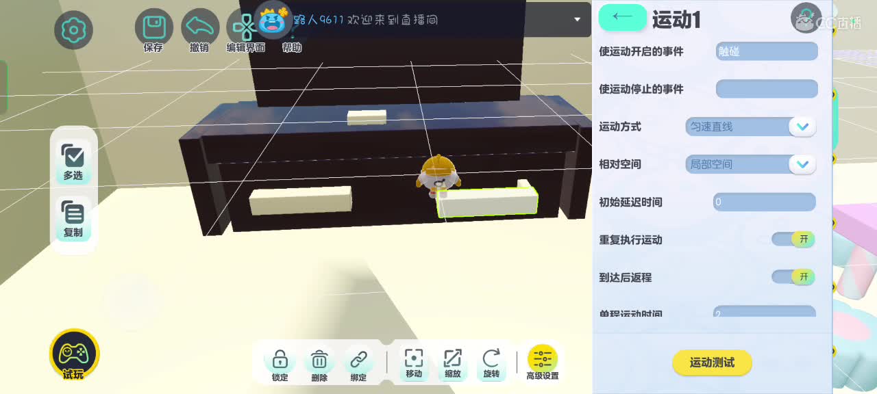 来啦～ 第4段